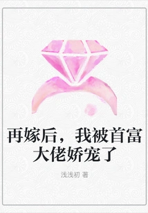 After Remarrying, I Was Pampered by the Richest Man