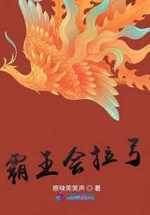 The Overlord Can Draw the Bow