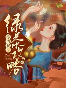 Comprehensive Review: Green Tea Guide