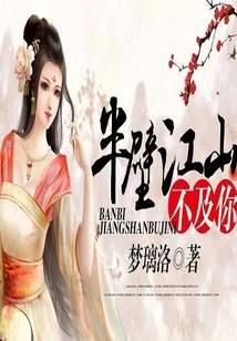 Half of the World is Not as Good as You