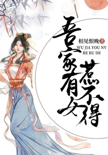 There is a Girl in My Family Whom I Cannot Mess With