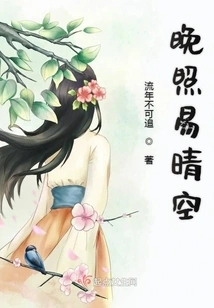 Evening Light and Clear Sky