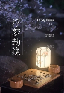 Dreams and Tribulation