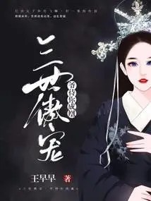 The Proud Pet of Three Generations: I Will Treat You Like a Phoenix