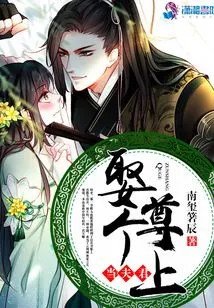 Marry a Worthy Husband