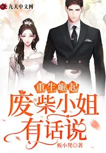 Rebirth and Rise: Miss Loser Has Something to Say