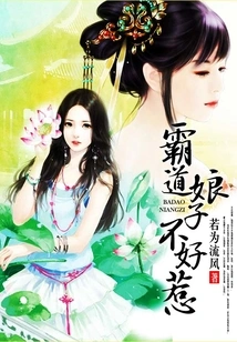 A Domineering Lady is Not Easy to Mess With