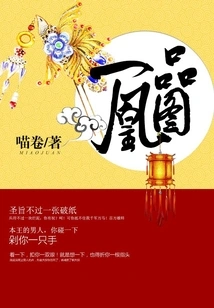 First Grade Phoenix Picture