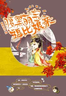 The Scheming Cute Baby is More Funny Than His Mother