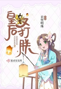 The Queen Beat Me Again