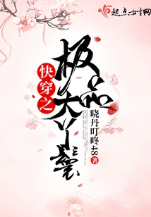 The Ultimate Maid in Quick Wear