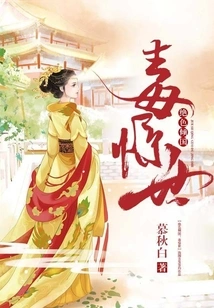 Stunning Beauty That Captivates the Country: Poison Shocks the World