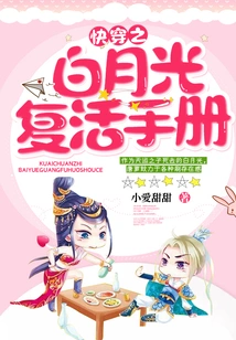 Quick Travel White Moonlight Resurrection Manual