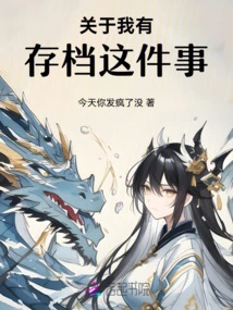 About the Fact That I Have Archives