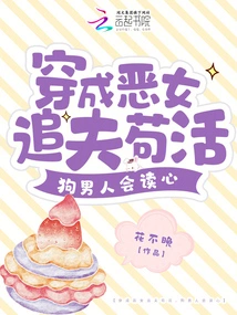 She Dresses as a Bad Girl and Chases Her Husband but Still Survives. Doggy Men Can Read Minds