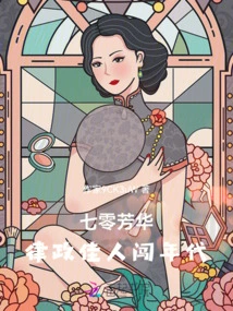 Youth in the 1970s: Legal Beauty Breaks into the Era