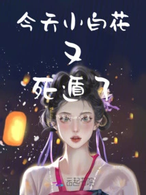 Xiaobaihua Escapes to Death? the Big Boss of the Three Realms Overturned and Cried Anxiously