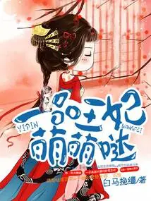 Princess Yipin is Cute