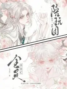 Quick Travel: Drama Accompanying Group, All Members Ooc