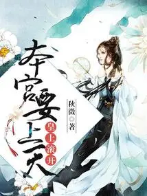 Your Majesty, Get Out of Here, I Want to Go to Heaven