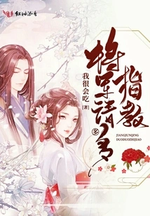 General, Please Give Me Your Advice