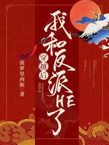 After Time Travel, I Had a Fight with the Villain