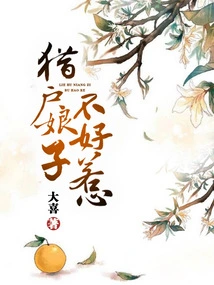 The Orion Lady is Not Easy to Mess With