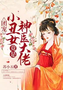 The Group's Favorite Harley Quinn is Actually a Miracle Doctor