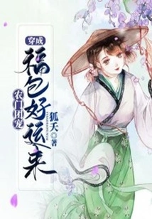 Nongmen Group Favorite: Wear it as a Lucky Bag to Bring Good Luck