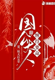 The Duke is so Annoying