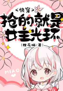 Quick Wear: What You Want to Grab is the Halo of the Heroine