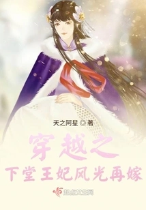 After Traveling Through Time, the Princess Remarried in a Beautiful Way