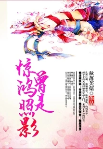 It Was a Stunning Photo