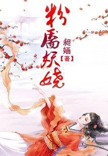 Pink Dimples Are Enchanting