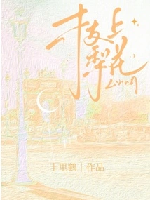 Pear Blossom on Branch