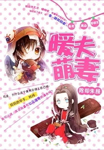 Warm Husband and Cute Wife