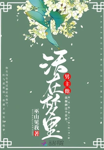 The Hero is Living in a Dream