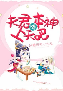 Husband, Please Go to Heaven with Me