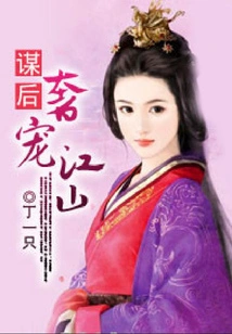 Planning for a Queen: Extravagant Pampering