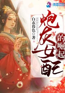 The Rise of the Cannon Fodder Female Supporting Role