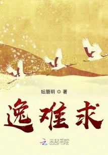 Escape is Hard to Find