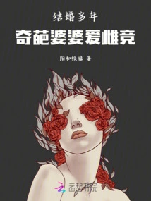 After Many Years of Marriage, the Strange Mother-in-law Loves to Compete with Women