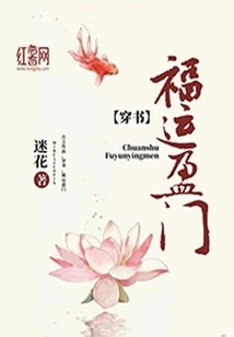 Puishufu Yun Ying Men