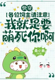 Kuaiwen: Dear Pet Owners, Please Pay Attention, I Just Want to Kill You with My Cuteness