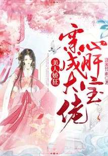 Crazy Beauty: Dress up to Be the Boss's Sweetheart