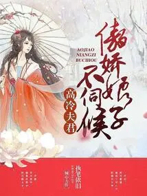 Aloof Husband: Arrogant Lady Doesn't Take Care of Her