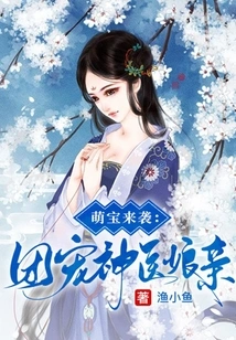 Adorable Babies Are Coming: the Group's Beloved Mother-in-law, the Miracle Doctor