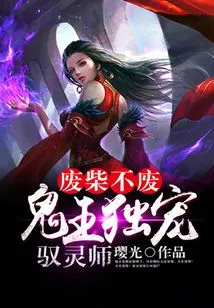 Not Useless, the Ghost King Only Favors the Spiritual Master