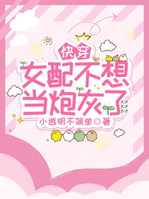 Kuaiwen: the Female Supporting Role No Longer Wants to Be Cannon Fodder