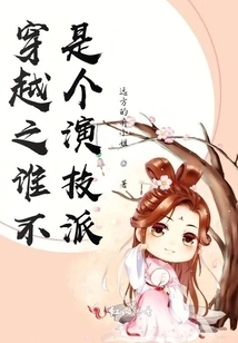 Who in Time Travel is Not an Actor?